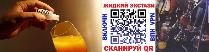 Бутират вода Мыски