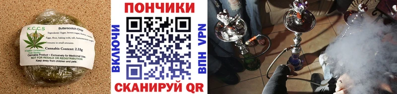 цены наркотик  Мыски  Печенье с ТГК марихуана 