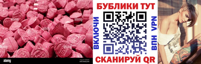 ЭКСТАЗИ mix  KRAKEN   Мыски 