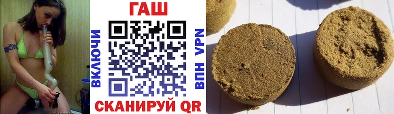 МЕГА зеркало  Мыски  ГАШ хэш 