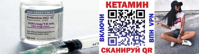 Кетамин ketamine  KRAKEN маркетплейс  Мыски 