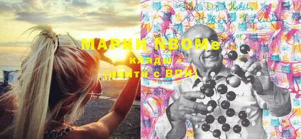 jwh Абинск