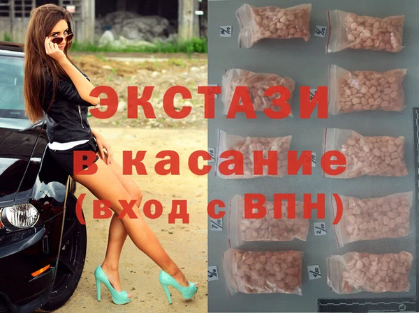 PSILOCYBIN Абаза