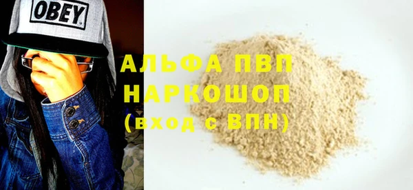 MESCALINE Россошь
