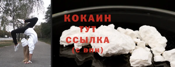 гашиш Рославль