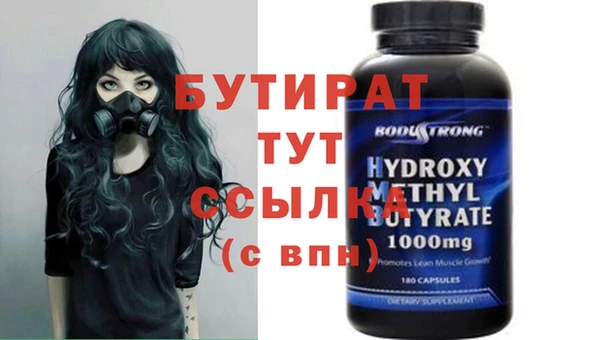 jwh Абинск