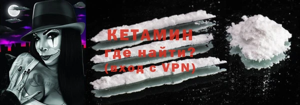ECSTASY Абдулино