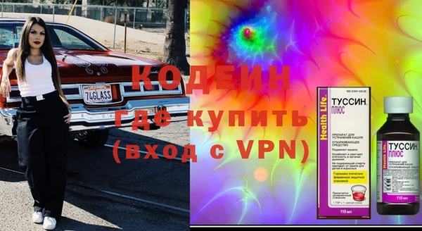 MESCALINE Алексеевка
