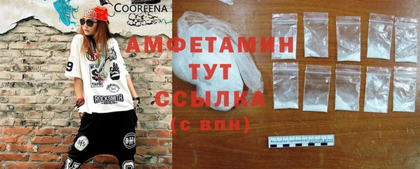 jwh Абинск