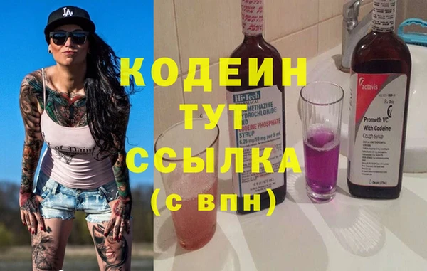 PSILOCYBIN Абаза