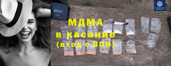 PSILOCYBIN Абаза