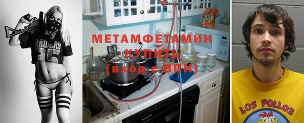 PSILOCYBIN Абаза