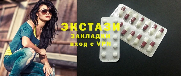ECSTASY Абдулино