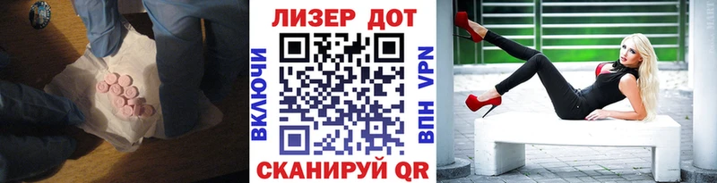 Лсд 25 экстази ecstasy  купить наркотик  Мыски 
