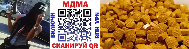 MDMA кристаллы  даркнет сайт  Мыски 