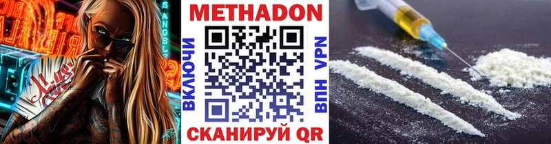 shop состав  Мыски  МЕТАДОН кристалл  omg  