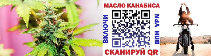 сайты даркнета как зайти  Мыски  ТГК жижа  хочу наркоту 